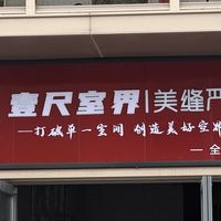 家装美缝选材全攻略：不同瓷砖、场景怎么选？避坑干货汇总