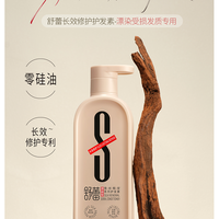有性价比的国货护发素推荐：适合细软断发的护发素有哪些？