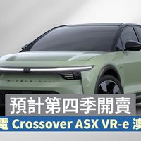 三菱首款纯电是富士康代工！407马力+独立后悬，澳洲Q4上市救市？