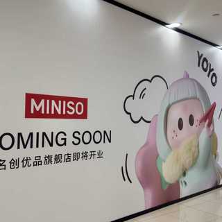 名创优品99减55又来了：先把券档算清楚，这份囤货清单和三个雷区一起给你