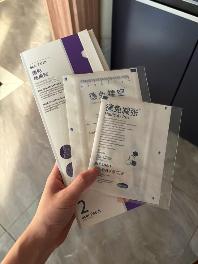 三踝骨折术后伤口贴减张贴