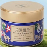 忙里偷闲的治愈时刻｜碧潭飘雪小蓝罐，打工人的解压清茶