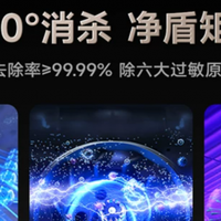 装修完别急着住!新房除甲醛选对机器,至少提前半个月入住