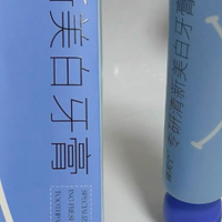 牙黄牙渍牙膏用什么？全年龄段通用 5款美白牙膏去渍去黄
