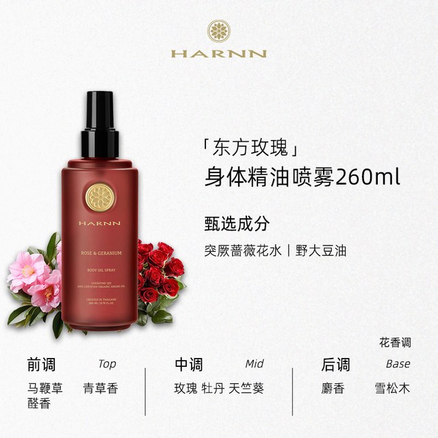 捡漏预警！这瓶“临期”精油，是懂降维打击的