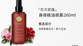 捡漏预警！这瓶“临期”精油，是懂降维打击的