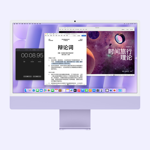 10月新iMac基本确认，但现款已涨价1500元：现在买还是等，先算清这笔账