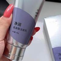 什么洗面奶温和舒缓剃须后肌肤？男士全肤质4款氨基酸洁面亲测