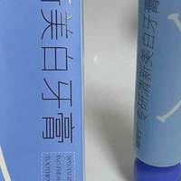 高性价比牙膏横向测评：从温和去渍到提亮固色，烟渍党护牙少踩雷