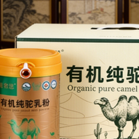 深度实地采访｜奔赴伊犁河谷，全方位溯源迪奢思有机驼奶全链条