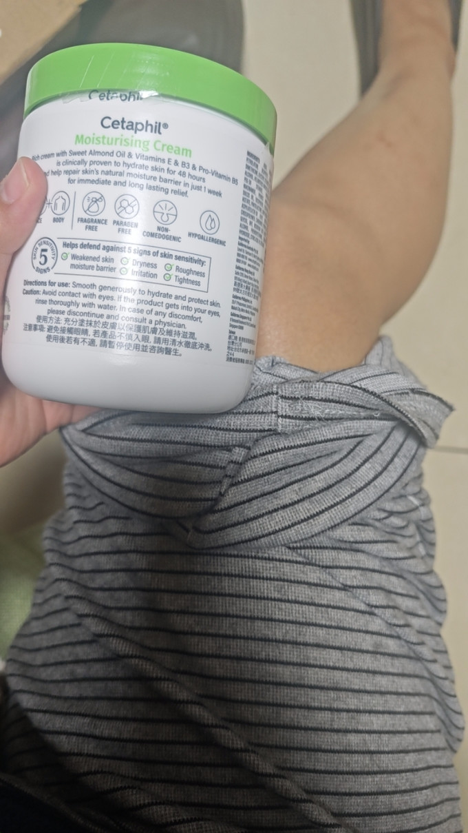丝塔芙乳液面霜