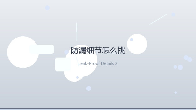 护舒宝卫生巾
