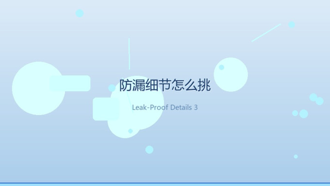 护舒宝卫生巾