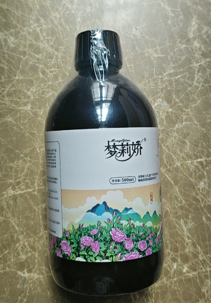 爽肤水
