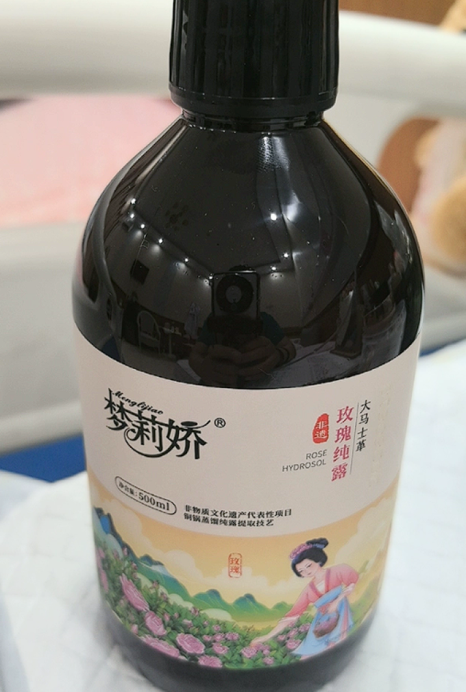 爽肤水