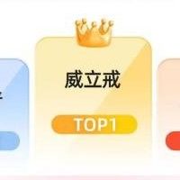 戒烟药有用吗？酒石酸伐尼克兰片等主流戒烟药哪个品牌好？