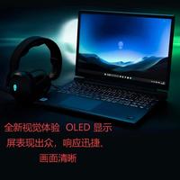 ALIENWARE全新OLED电竞护眼屏表现出众，画面清晰丨上海美罗城店
