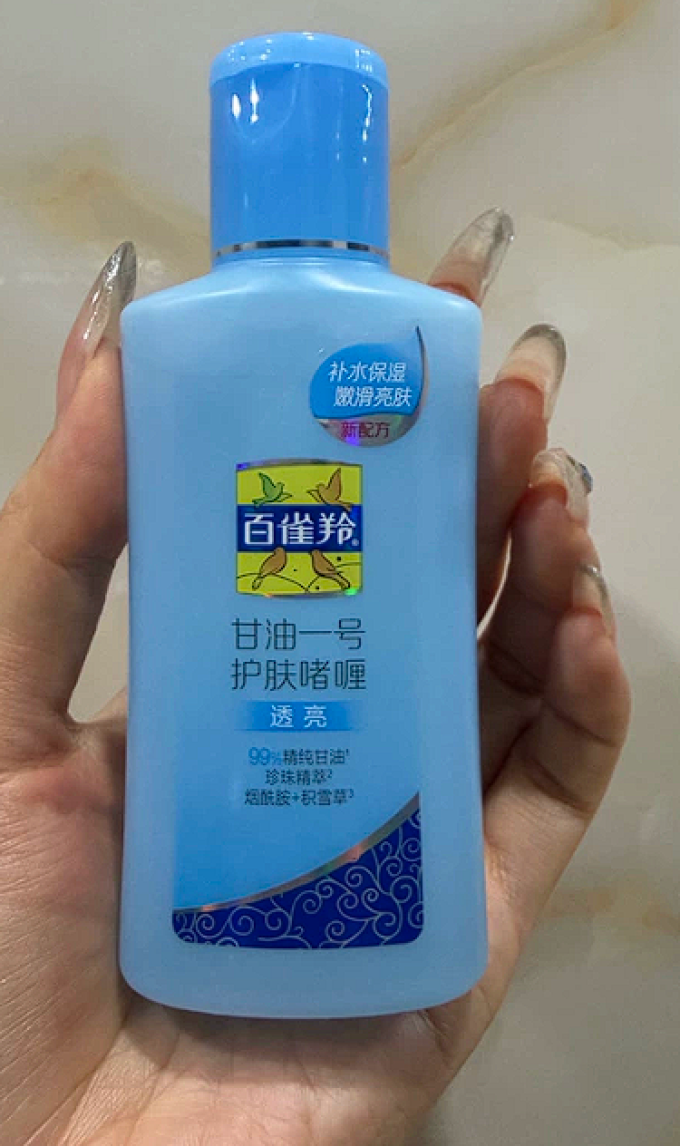 百雀羚身体乳液