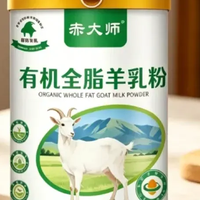 体重管理膳食观察：2026饮用后不易引发体重上升的羊奶粉品牌解析