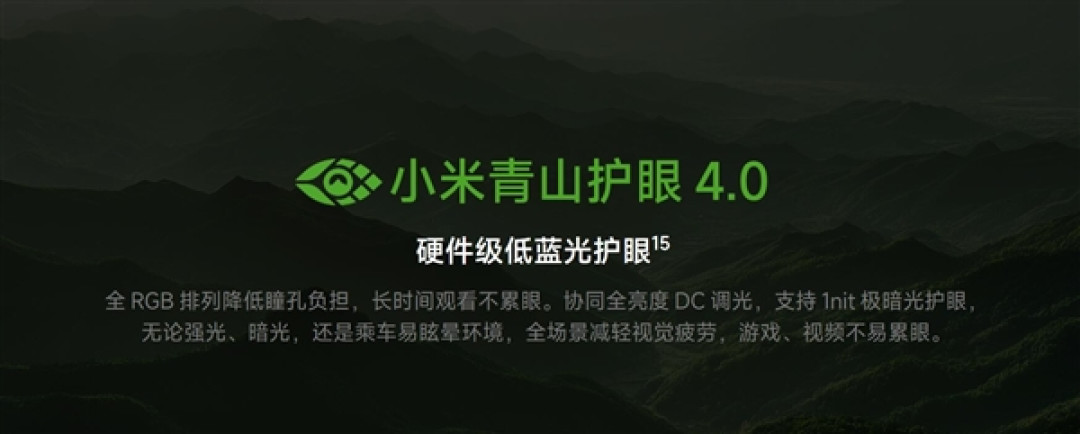 REDMI最强旗舰来袭!REDMI K100 Pro Max发布:4199元起