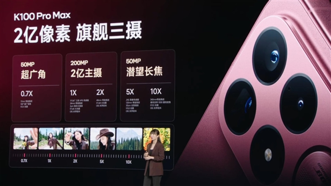REDMI最强旗舰来袭!REDMI K100 Pro Max发布:4199元起
