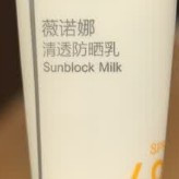 精准防护与舒适肤感的平衡之作