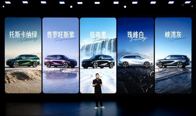 新能源车