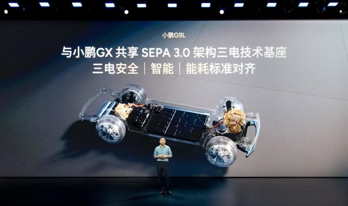 新能源车
