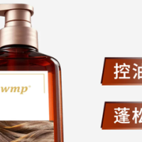 半天出油 + 发根贴头皮?理发师实测五款洗发水真实反馈