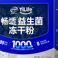 2026 益生菌前十榜单怎么看？实测维度拆解优质品牌