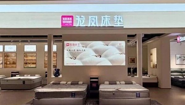 受年轻人喜爱的床垫品牌推荐，龙凤床垫兼顾舒适与个性化