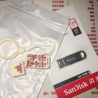 手机内存快满了又赶上存储涨价：4条扩容路对比完，3种盘白送都别要，闪迪这样挑