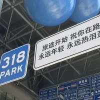 15岁少年骑电动车进藏上热搜：G318真正的门槛不是勇气，是这本账