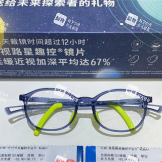星趣控售后升级：365天保障散光也算，这些细节不确认可能白花钱