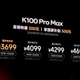 国补明明是国家给的优惠，搞的像手机厂商的恩赐似的