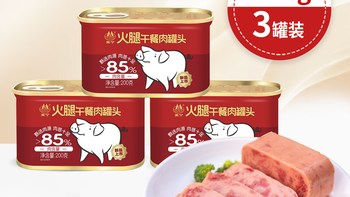 午餐肉罐头囤哪家？美宁340g真实开罐，肉感扎实吃法多