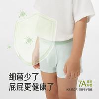 谁懂！发育期内裤认准桑蚕丝款💯