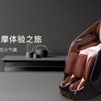 按摩椅推荐护脊与放松兼得—瑞多T50对比西屋S500、艾力斯特S730
