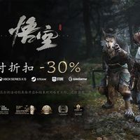 国产3A史低价！《黑神话：悟空》全平台7折优惠：标准版187.6元