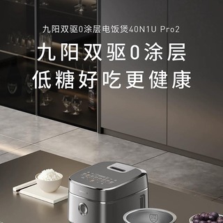 700块买0涂层电饭煲：纯钛和不锈钢到底啥区别？一篇说清