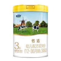 换季宝宝频频闹小情绪?腹胀、便秘、体质弱易反复🤧