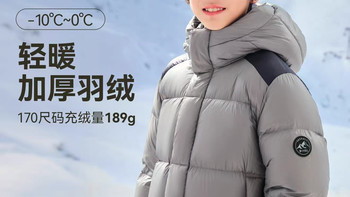 冬日御寒本命外套！水孩儿安心鸭绒羽绒服太靠谱🧥