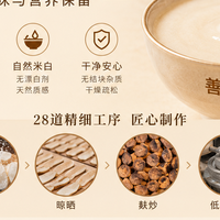 产后选山药粉要避开哪些坑?选细腻好吸收的更适配产后肠胃
