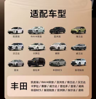 丰田车主别乱改线路！这款隐藏记录仪才是耐用省心之选