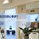  夏季居家打扫烦心事多？科沃斯X12 PRO与T90 PRO对比，看完再入手　