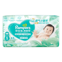 帮宝适清新帮真的好用吗？妈妈圈真实反馈：薄到透气但这3类宝宝别选