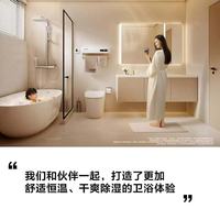 浴室浴霸别乱买！内行人的5条硬核选购经验，早知道不吃亏