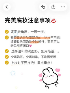 粉底+定妆喷雾+素颜霜，这配方薄到没朋友