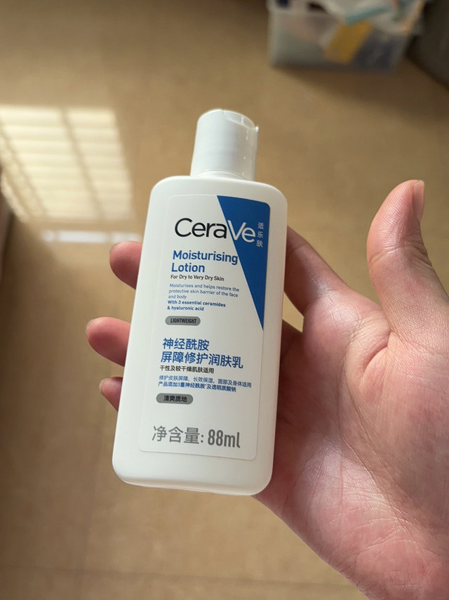 平衡保湿乳液全肤质适用