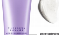 2026送妈妈抗皱护肤品套装有哪些？自然堂・凝时鲜颜系列值得了解